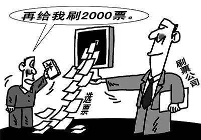 【时评】生活中“套路满满” 要懂得套路而不被“套路”