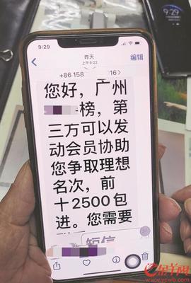 申博厅网投电话15887600989_申博厅网投电话15887600989最新消息,图片,视频_聚合阅读