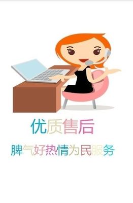 网络刷票找超越平台手机版免费版