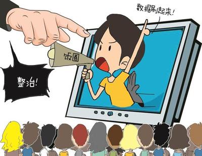 “饭圈整治”初见成效,微博一项重要功能取消,网友:早该如此!