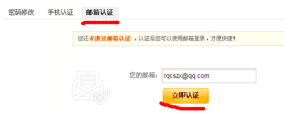 投票规则_活动动态_任丘市首届明星宝宝网络评选大赛_任丘城市在线