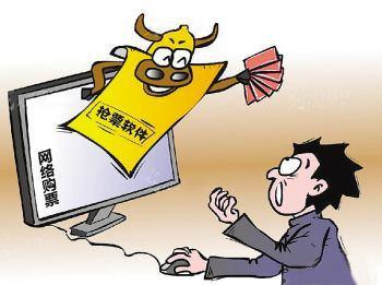 12306屏蔽收费抢票软件或可治标,但仍不治本