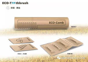 投票丨2017 杭集杯 国际创新设计大赛入围15强网络投票