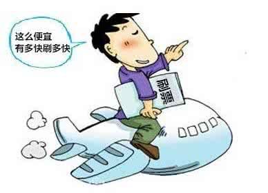 教你微信投票如何刷票数,微信投票一票多少钱-微信投票_微信刷票_微信拉票_微信人工刷票_ 网络投票_网络刷票_网络拉票_微信投票刷票多少钱_ 微-首商网