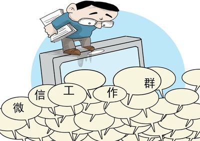 红包拉票、人情拉票、网络刷票.纠治指尖之"形"