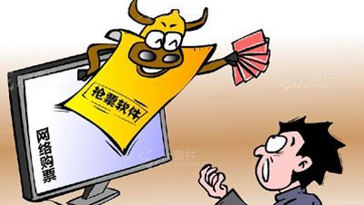 被盗用刷票:12306账户里出现14个陌生人