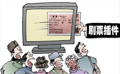 12306下月起对互联网购票进行身份核验_科技频道_中华网