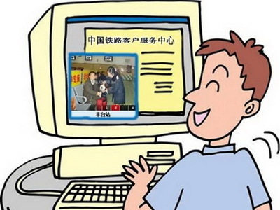 技术专家分析铁路订票网站"瘫痪" 10亿点击有“刷票机”功劳_新闻台_中国网络电视台