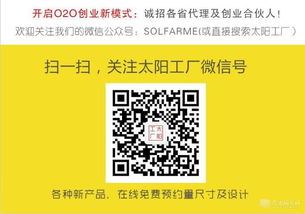 找个时间,去太阳工厂设计属于自己的家具 家居装修 成都吃喝玩乐网 成都论坛 成都门户社区 成都交易论坛 四城社区 成都吃喝玩乐网 www.52ch.net