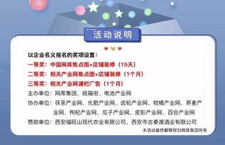 纸箱街 电池产业网 环保之星 网络投票活动开始啦 大奖等你来拿