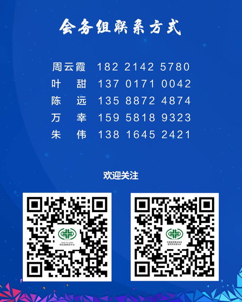 2017年度医药供应链最受关注十佳案例网络投票开始啦 第一批