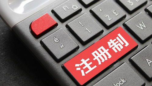 全面注册制深读 投行 主板ipo提速但不会超速,单票收入有望增加