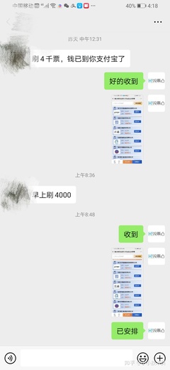 参加微信投票,比赛中有人刷票靠刷票超过自己得了第一名,感觉很不甘心怎么办?