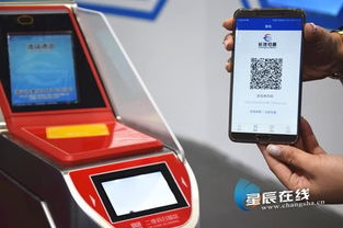 长沙地铁互联网检票系统年底前上线 刷手机二维码轻松乘地铁