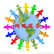 【软件订制软件服务】最新最全软件订制软件服务返利优惠_一淘网