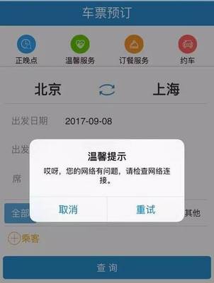 小课堂丨6s升级iOS11,到底会不会卡?能升级么?