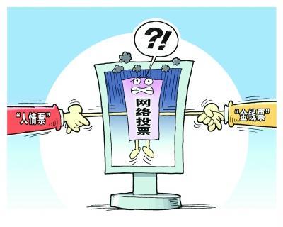 恩惠微信投票团队的微博_微博