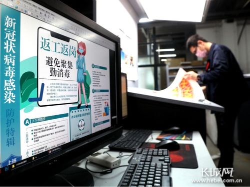 石家庄 文创企业复工 按时完成订单