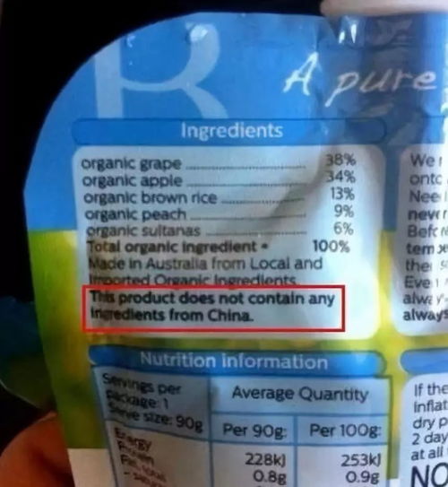 中国制造的尴尬