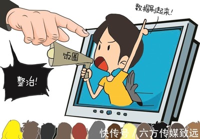 "饭圈整治"初见成效,微博一项重要功能取消,网友:早该如此!