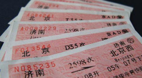 网购动车票取票后还可以刷身份证进站吗