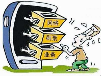 青少年个人荣誉评选网络投票 你知道其背后有哪些在作怪吗