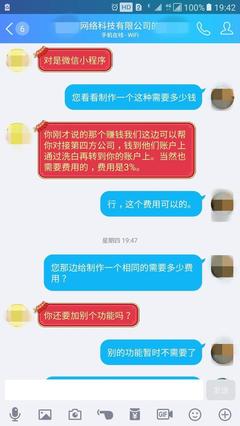 洛阳“最美护士”评选可刷票 钱进私人账户网络公司能帮忙把钱洗白
