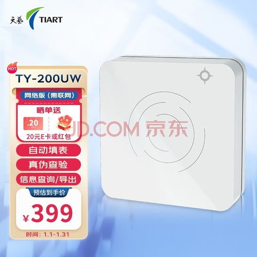 全面解析 五款热门扫描仪性能大比拼