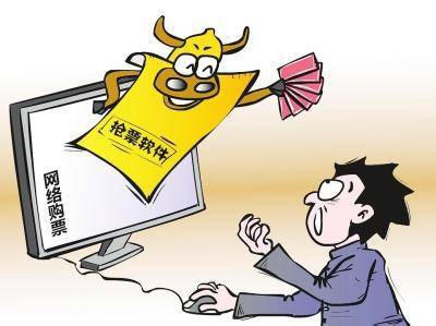 独家案例丨莫让有偿抢票给繁忙的春运添堵