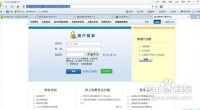 警惕网络刷票行为 360极速浏览器的正常下载与使用